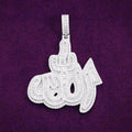 Moissanite Allah Pendant 14K White Gold